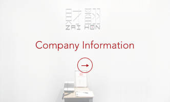 Company Information